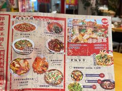 -郭婆婆疯子鸡·土货江湖菜馆