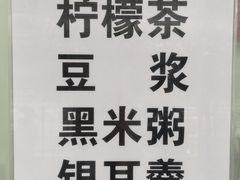 -上海虹口糕团(福州路店)