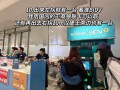 -胡志明新山一国际机场