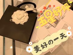 -Chanel(德基广场店)
