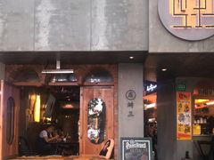 门面-店溡三(御华名苑愚园路1221弄店)