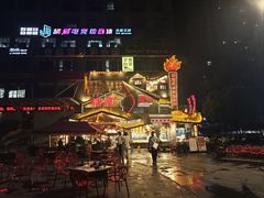 -塘屋烧烤·云南火塘烧烤品牌(春城慧谷旗舰店)
