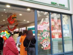 -上海哈尔滨食品厂(淮海中路店)