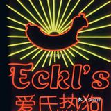 厦门美食|沙坡尾超人气网红美食🌈爱氏热狗店