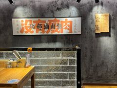 -捡角台湾食堂(宝山店)