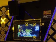 -腾冲晒晚KTV