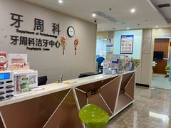 -武汉第一口腔医院(建设大道总院)