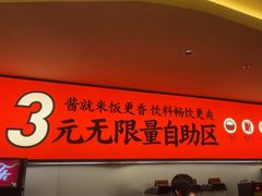 -师烤·豆花烤鱼(广州荔湾扬韬广场店)