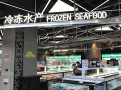 -盒马鲜生(宝地店)