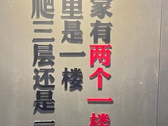 -李子坝梁山鸡(李子坝大鸡哥店)