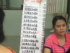 菜单-百花传统甜品店(原址店)