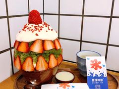 -WONDER ICE 萬得冰田(建設路总店)
