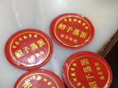-肖家河家常面(肖家河北街店)