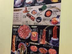 -大阪烧肉BAKA一代(十亩地店)