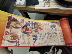 -火影忍者一乐拉面(环球港店)