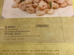 -楼外楼(西湖景区孤山路店)