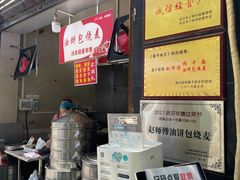-家阳赵师傅油饼包烧麦(粮道街店)