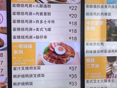 -大家乐(中山天悦城店)