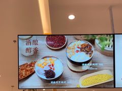 -鲜芋仙(大兴龙湖店)