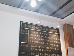 -黄阿姨锅贴大王(万航渡路店)