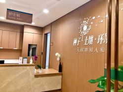 -重庆安琪儿妇产医院-妇幼保健联盟医院