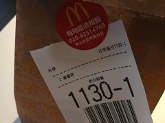 -麦当劳(中山大道中店)