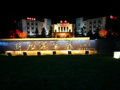 -保利·新九寨宾馆