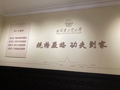 -哈尔滨工业大学-博物馆