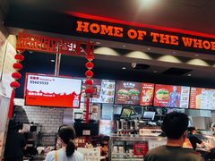 -汉堡王(北京三里屯购物中心)