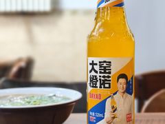 -春雨羊汤店(广开四马路总店)