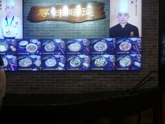 门面-顺悦酒家(嘉信城市广场店)