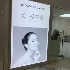 -美丽妈妈产后恢复中心(三林店)