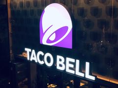 门面-Taco Bell 塔可钟(民田路店)
