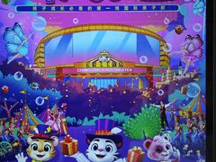 -珠海横琴长隆《卡卡虎奇遇记》