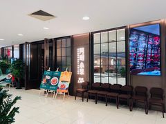 -阿明小菜·海鲜·上海菜(浦建路店)