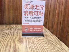 -晓宇盒饭(民安街店)