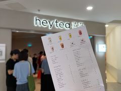 -喜茶(广州佳兆业广场店)