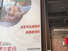 -谢云贵清香水煮鸡(总店)