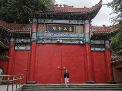 -水磨沟公园