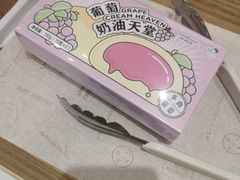 -好利来(高新枫叶广场店)