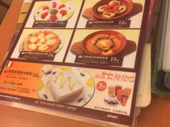 -萨莉亚意式餐厅(东山口店)