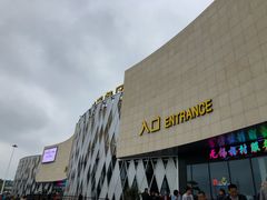 门面-汉堡王(梅村服务区南店)