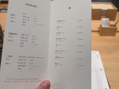 -小十Omakase(地王大厦店)