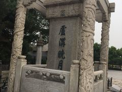 -卢沟桥文化旅游区