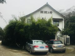 -西院1号(龙井店)