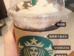 -星巴克臻选(北京太阳宫凯德店)