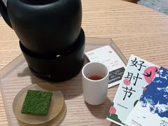 -tea'stone (万象天地店)