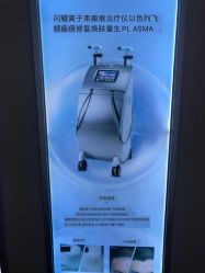 -正璞医疗美容·皮肤修复·微整注射