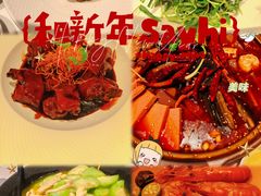 -醉舍·新淮扬菜(长宁龙之梦店)
