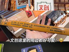 -北京鲁迅博物馆(北京新文化运动纪念馆鲁博馆区)